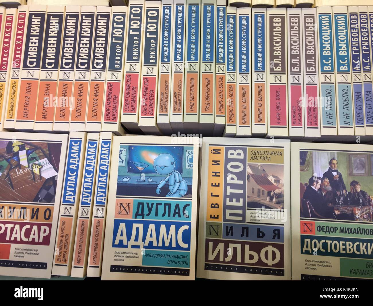 Russian and international classics are standing in a bookshelf of a stand at the international book fair in Moscow, Russia, 06 September 2017. Blue in the middle: Douglas Adams, The Hitchhiker's Guide to the Galaxy; to the right Ilja Ilf/Yevgeni Petrov, One-storied America and Fyodor Dostoyevsky, The Brothers Karamazov.  Circa 600 publishers from 39 countries participate in the largest book fair in Russia and the former Soviet Union, which is on until 10 September 2017. Photo: Friedemann Kohler/dpa Stock Photo