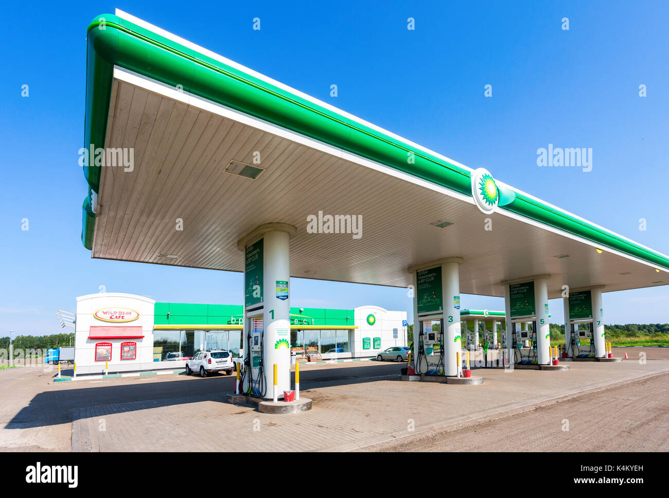 Novgorod region, Russia August 17, 2017 BP or British Petroleum gas