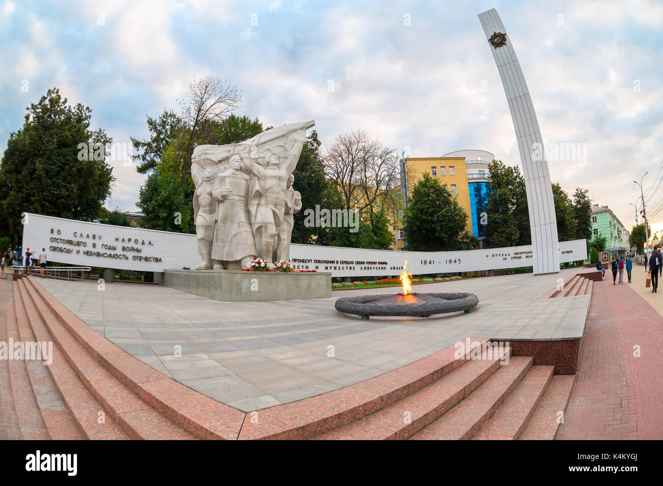 Ryazan, Russia - September 1, 2017: Eternal flame at the memory complex of the Victory in the Great Patriotic War in Ryazan, Russia Stock Photo