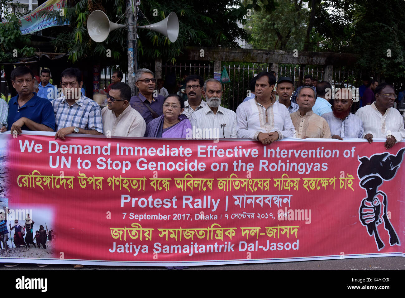 Dhaka, Bangladesh. 07th Sep, 2017. DHAKA, BANGLADESH – SEPTEMBER 07, 2017: Bangladeshi people demonstration outside Dhaka's National Press Club on Thursday protesting against the treatment of Rohingya Muslims in Myanmar. Credit: SK Hasan Ali/Alamy Live News Stock Photo