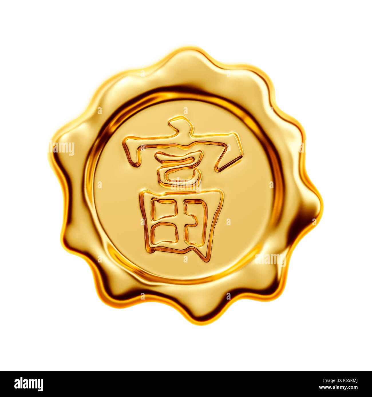 Gold seal isolated on white background, Chinese calligraphy 'FU' (Foreign text means Wealth) Stock Photo