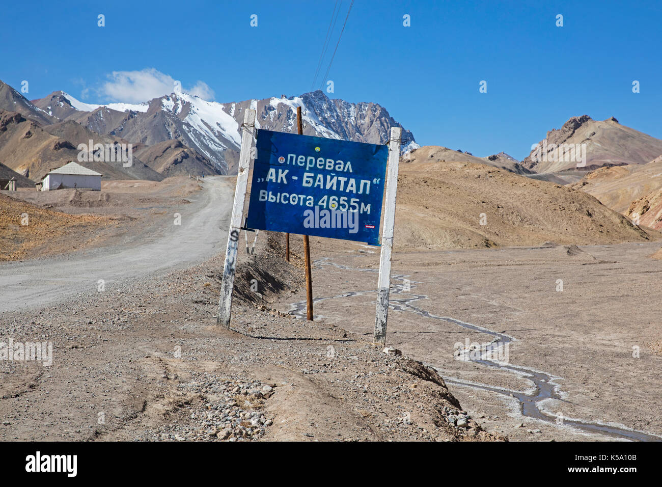 AkBaital Pass, highest mountain pass at 4,655 metres on the Pamir