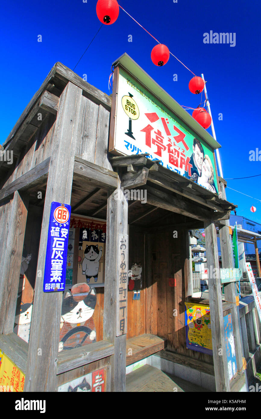 Tokyo Billboard Film High Resolution Stock Photography And Images Alamy