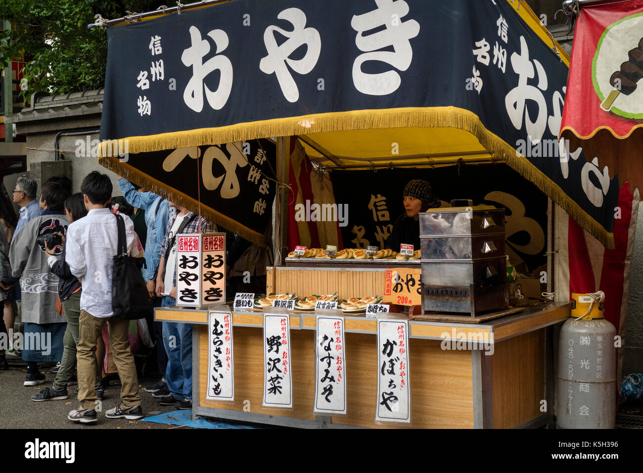 Boite de Mochi Japonais - Taro - Tokyo Street Market