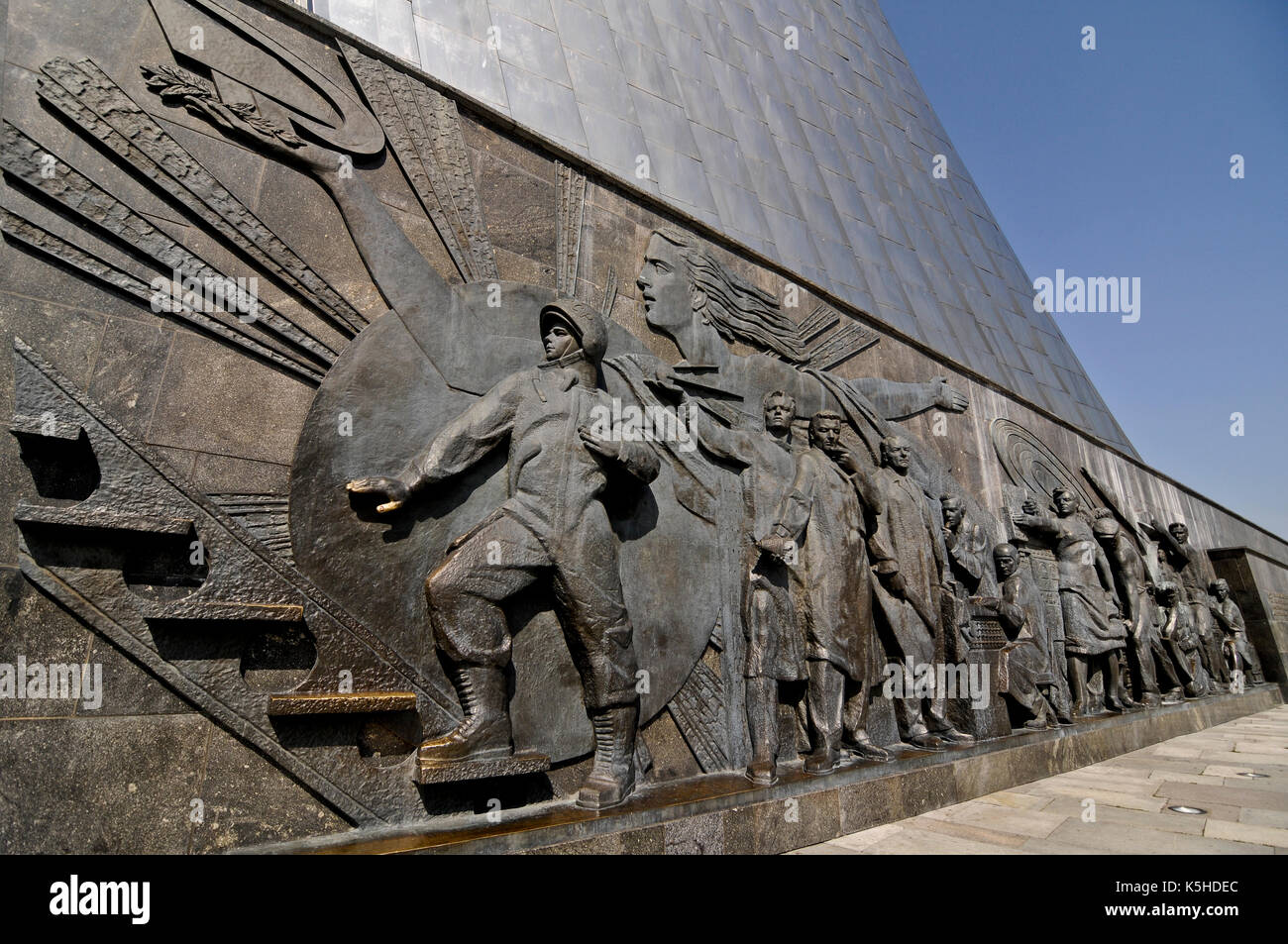Yuri Gagarin relief, Monument to the Conquerors of Space, Moscow, Russia Stock Photo