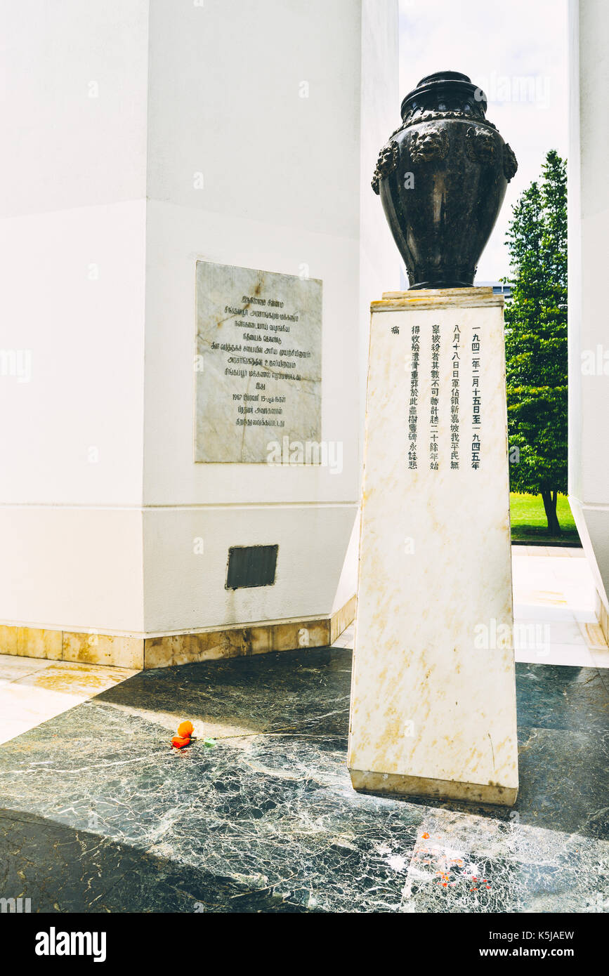Singapore War Memorial. A close-up beneath the civilian war memorial in remembrance of dead civilians during Japanese Occupation of world war 2. Stock Photo