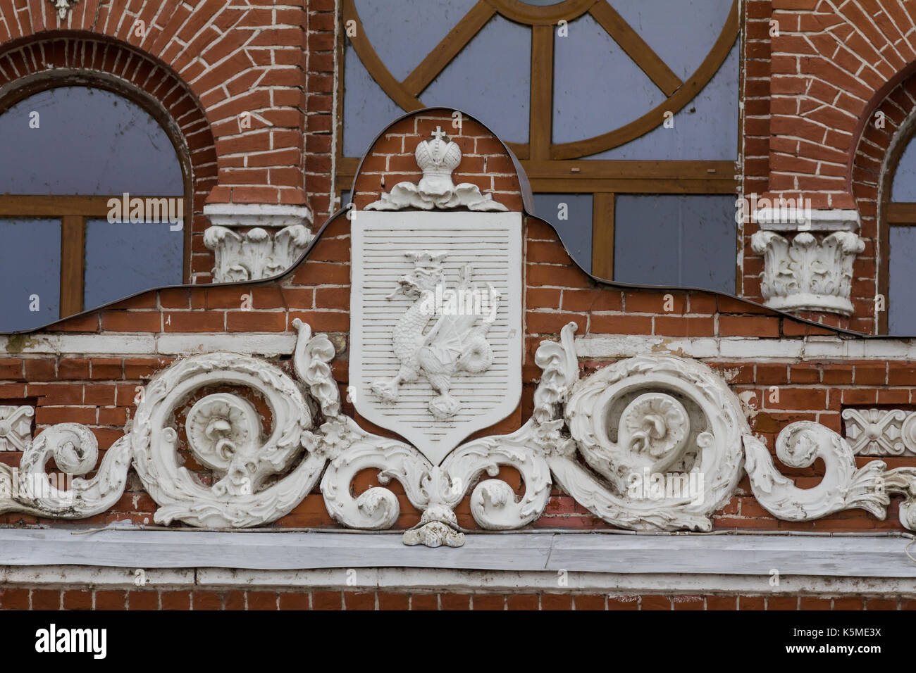 Kazan Train Station High Resolution Stock Photography and Images - Alamy
