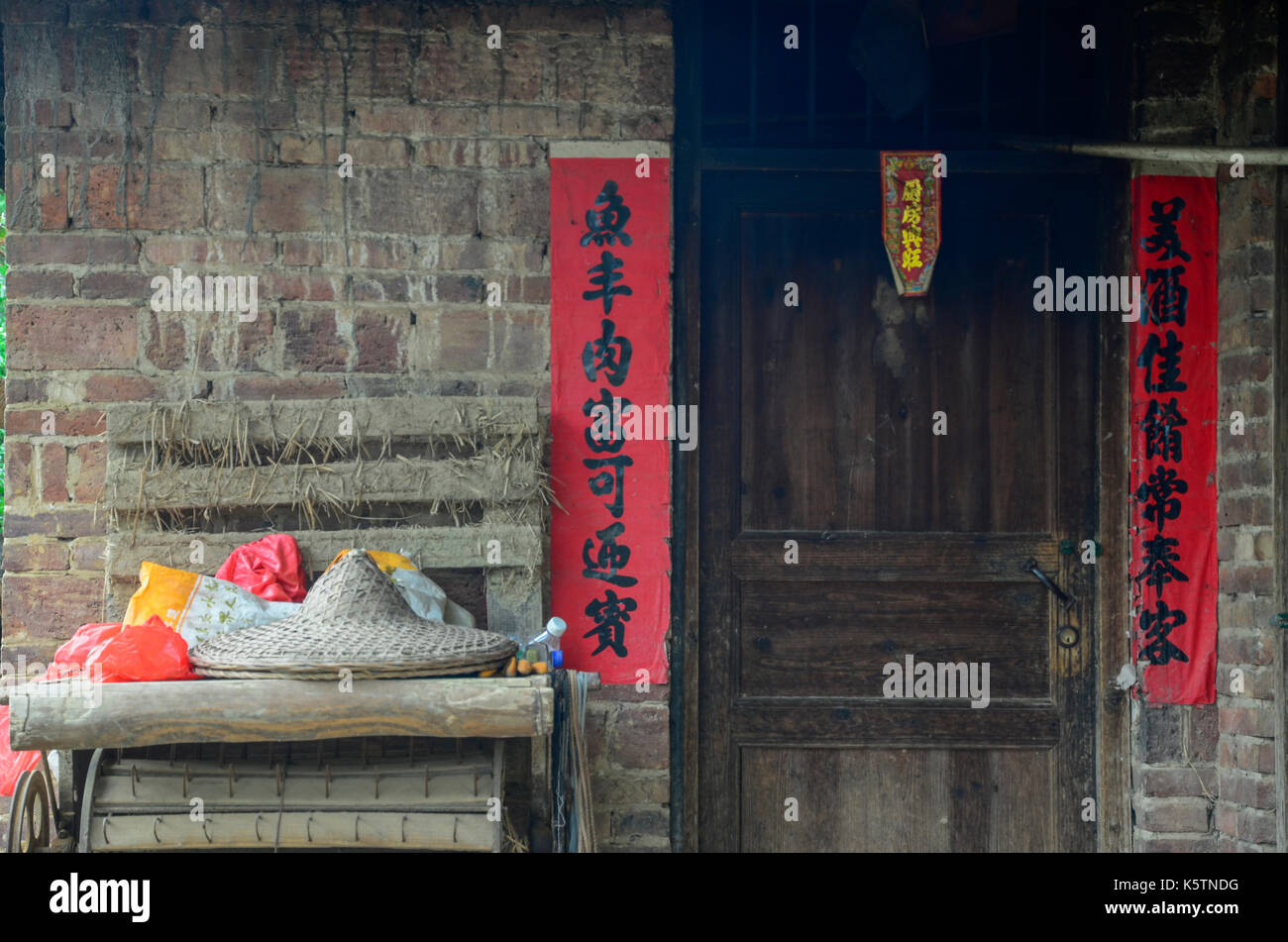 Ancient Chinese architecture Stock Photo