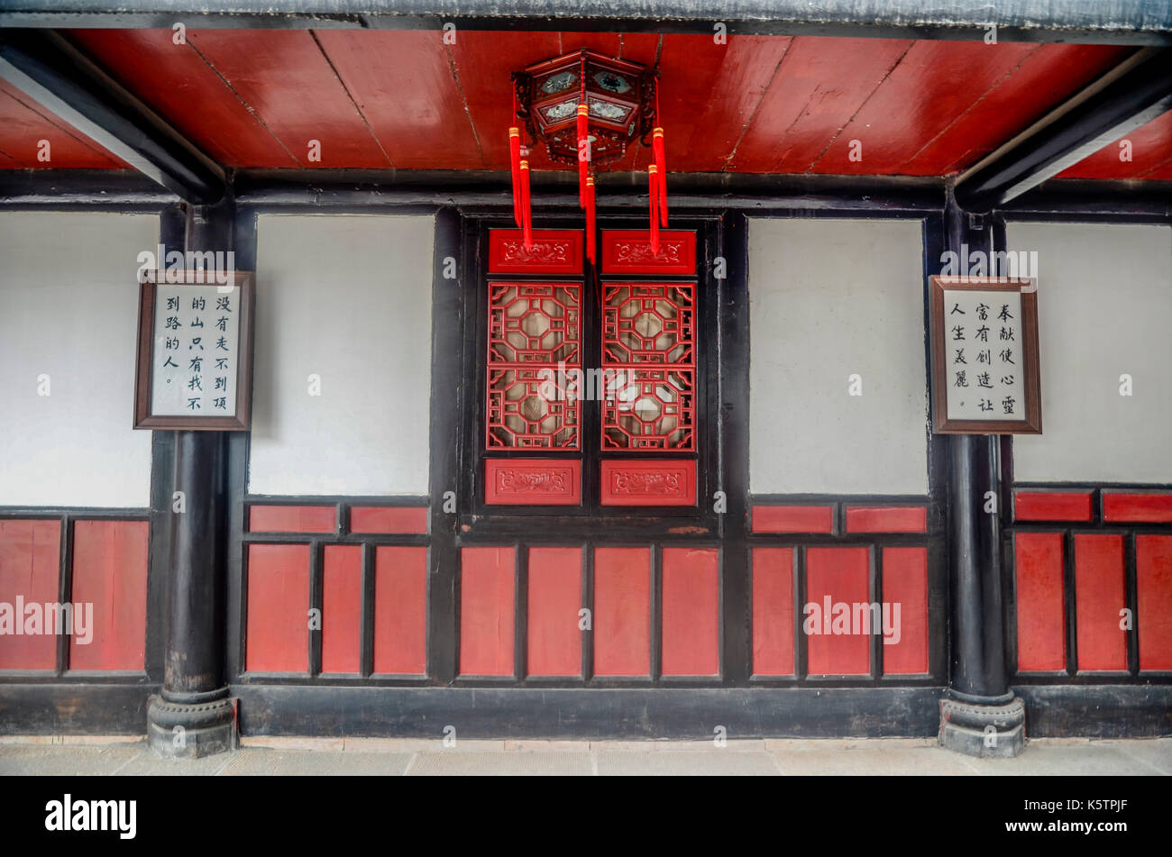 Ancient Chinese architecture Stock Photo
