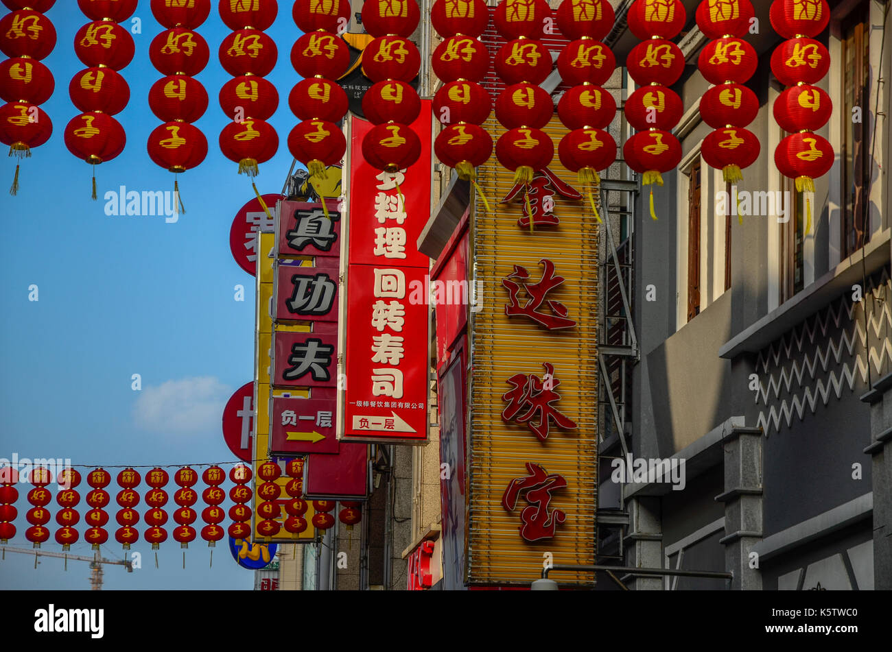 cityscape of Guangzhou Stock Photo