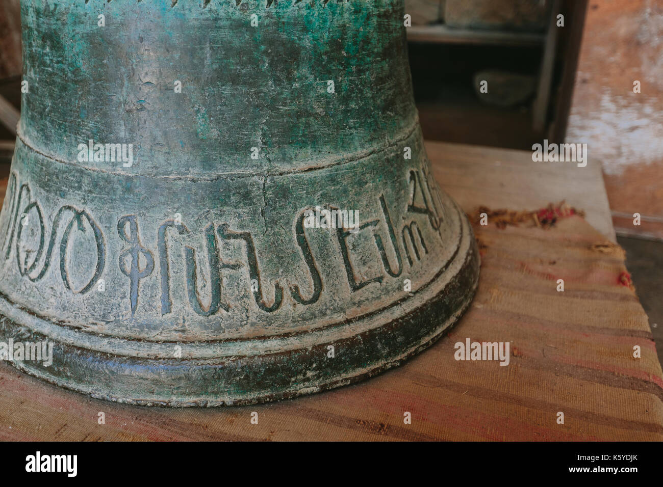 Old Armenian bell with words. Stock Photo