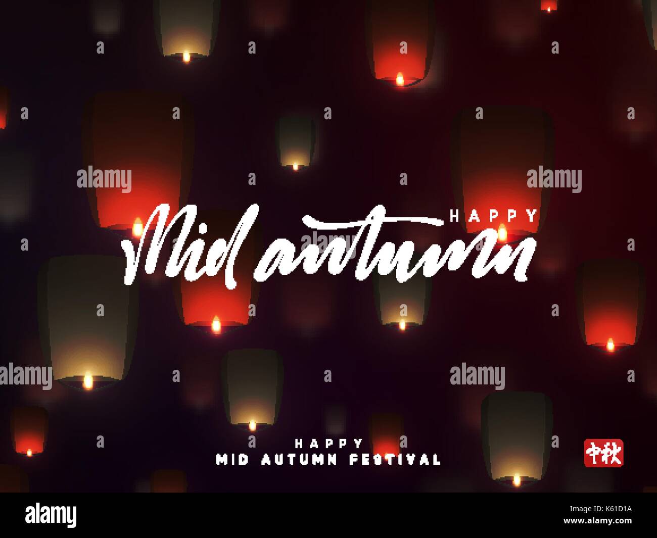 Mid Autumn Festival lettering Chinese hieroglyph Stock Vector Image ...