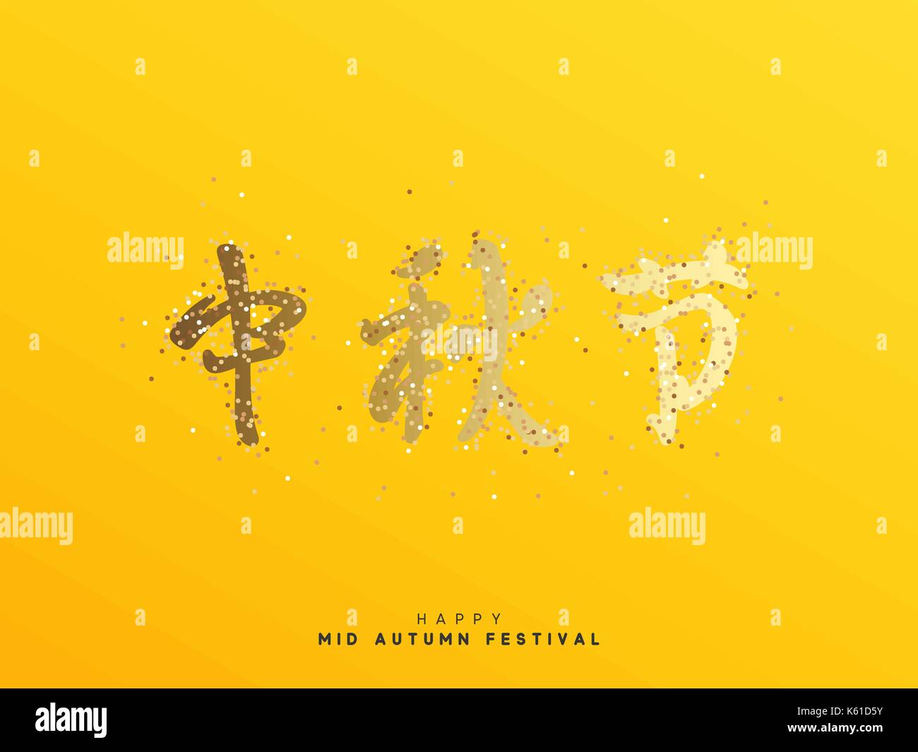 Mid Autumn Festival lettering Chinese hieroglyph Stock Vector Image ...