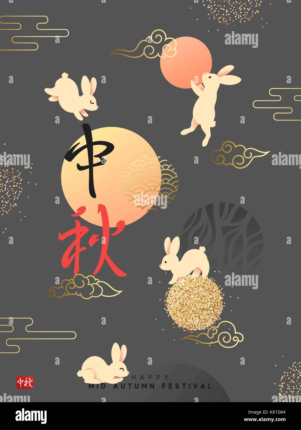 Mid Autumn Festival lettering Chinese hieroglyph Stock Vector Image ...