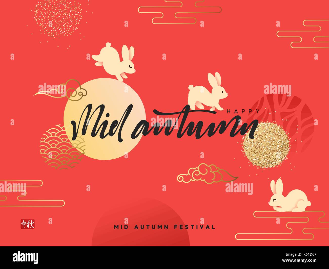 Mid Autumn Festival lettering Chinese hieroglyph Stock Vector Image ...