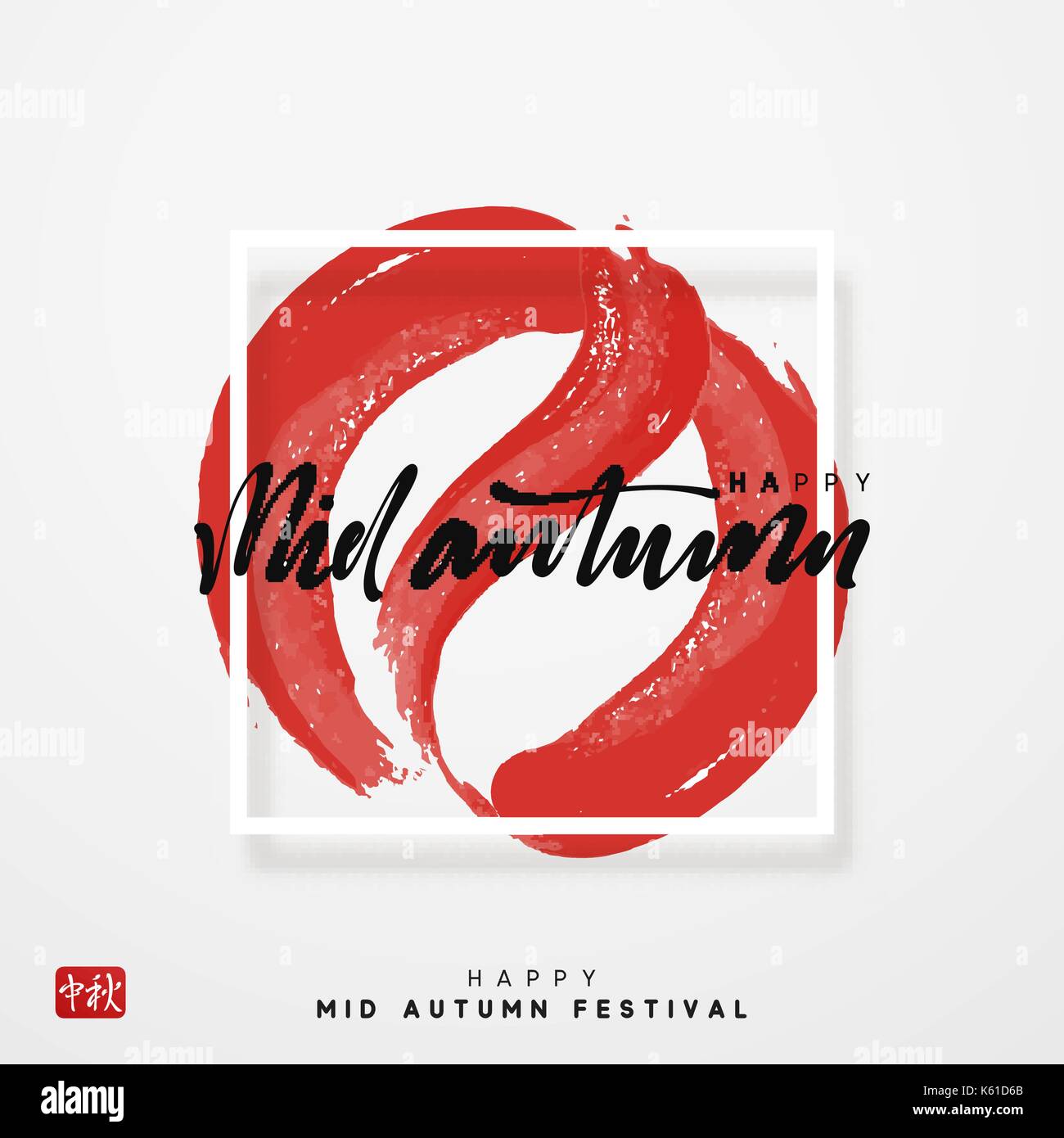 Mid Autumn Festival vector background with lettering Chinese hieroglyph ...