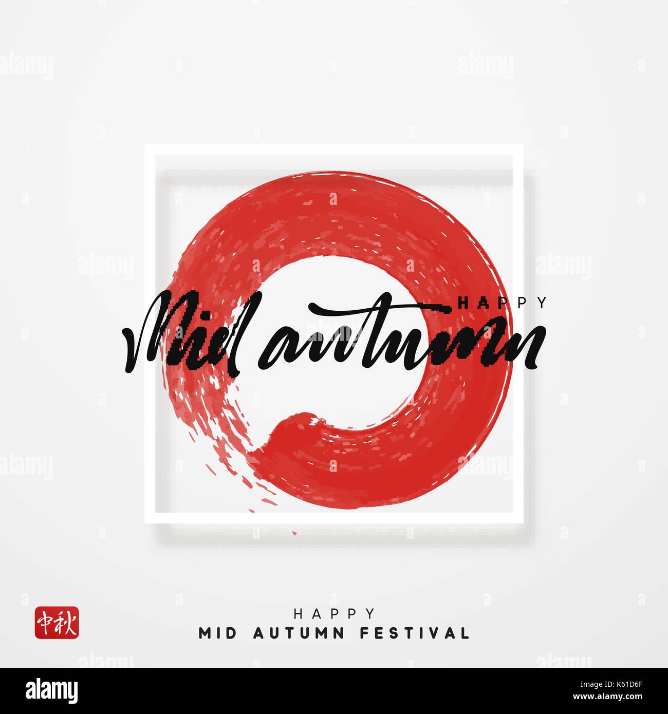 Mid Autumn Festival vector background with lettering Chinese hieroglyph ...