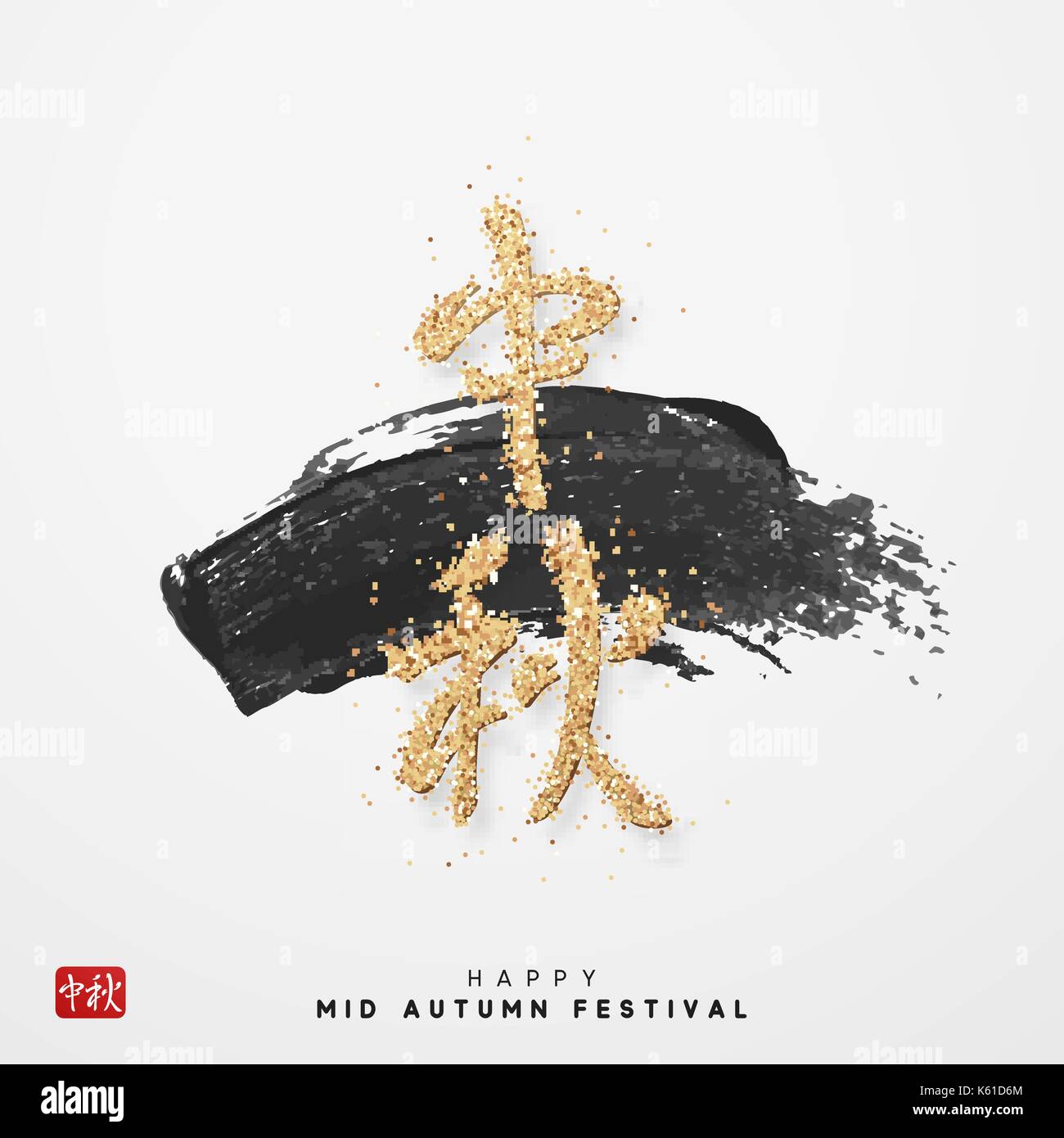 Mid Autumn Festival vector background with lettering Chinese golden ...