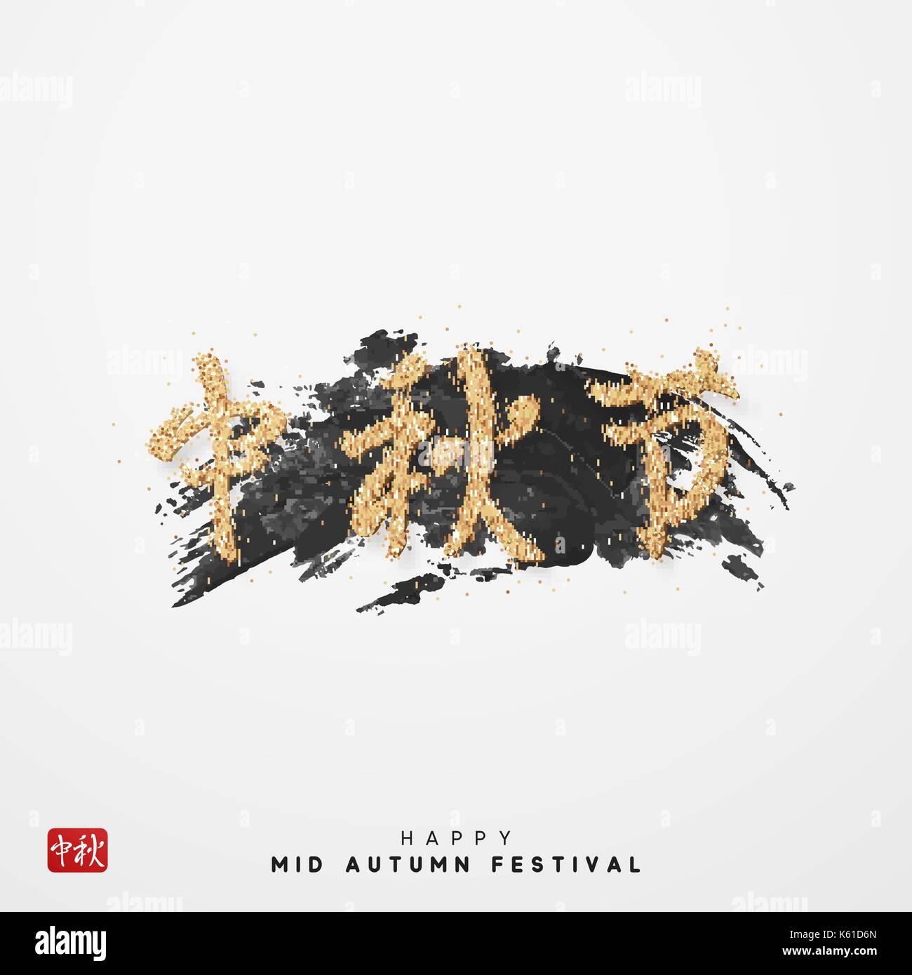Mid Autumn Festival vector background with lettering Chinese golden ...