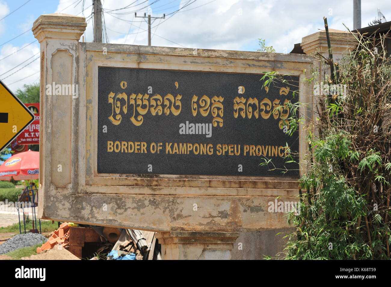 Kampong speu hires stock photography and images Alamy