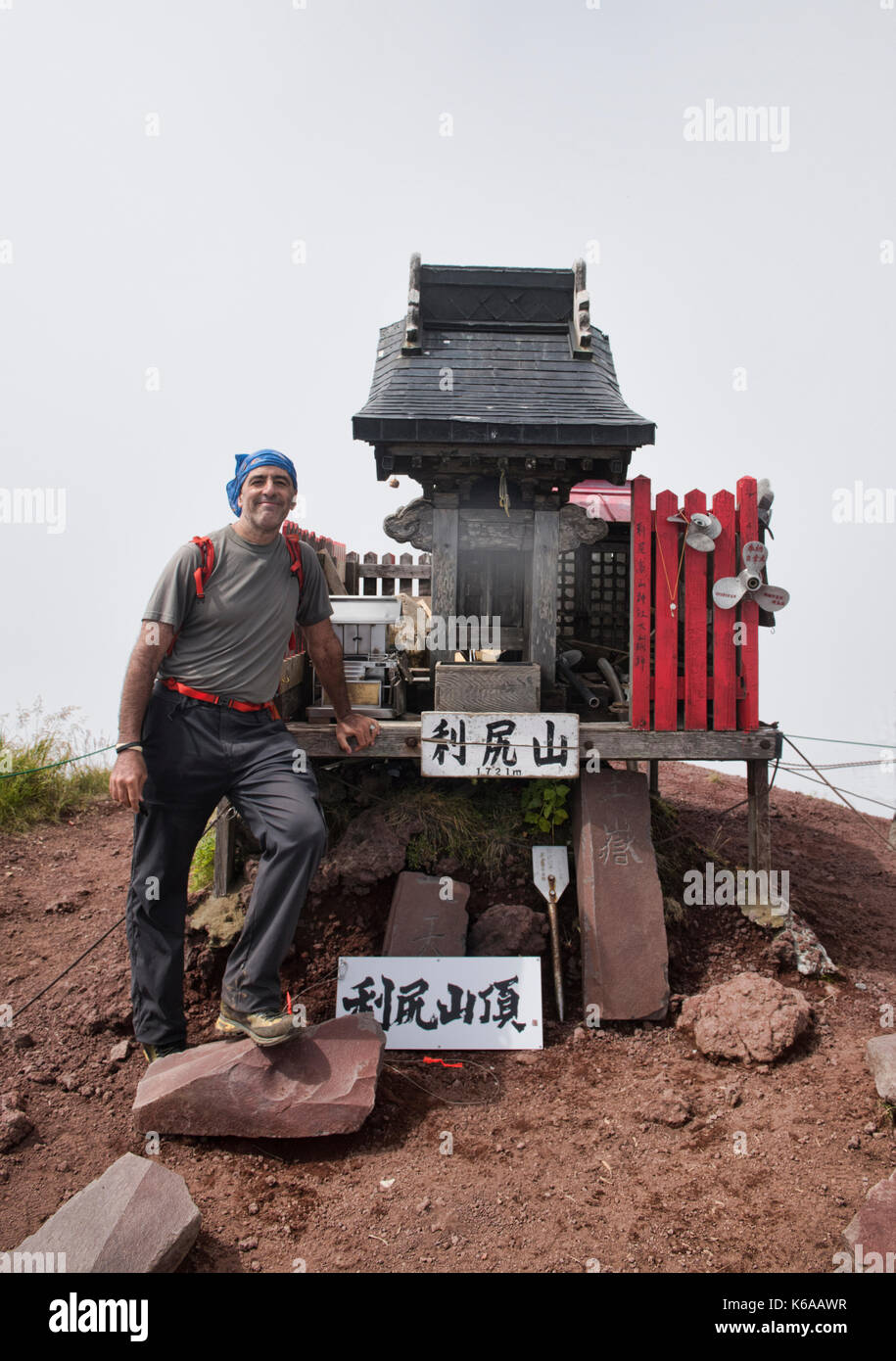 Rishiri Zan High Resolution Stock Photography And Images Alamy
