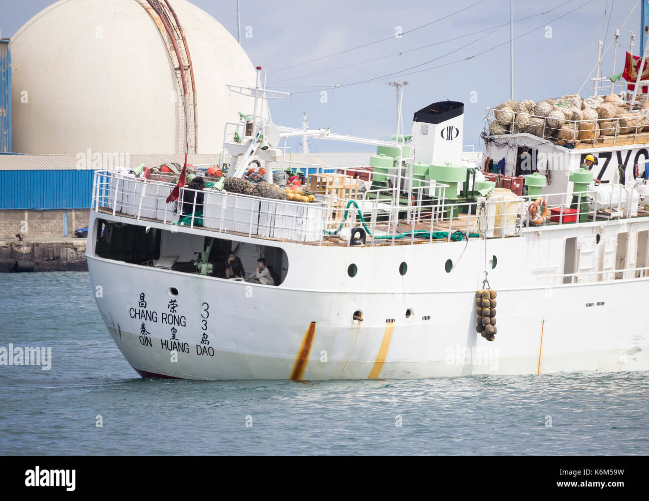 Chinese fishing boat hi-res stock photography and images - Alamy
