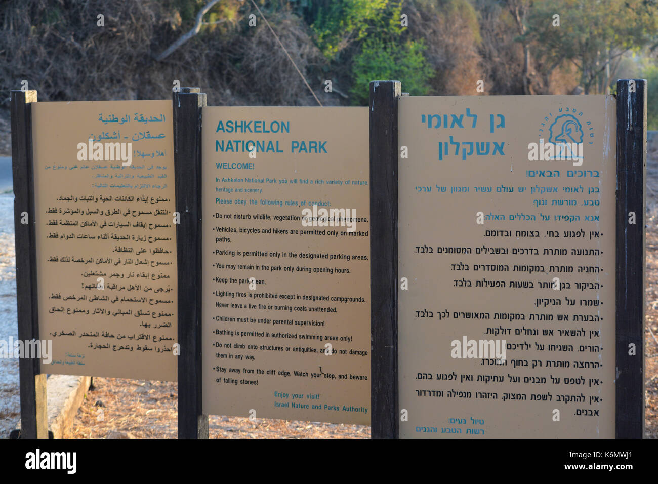 Sign at ashkelon national park Stock Photo - Alamy