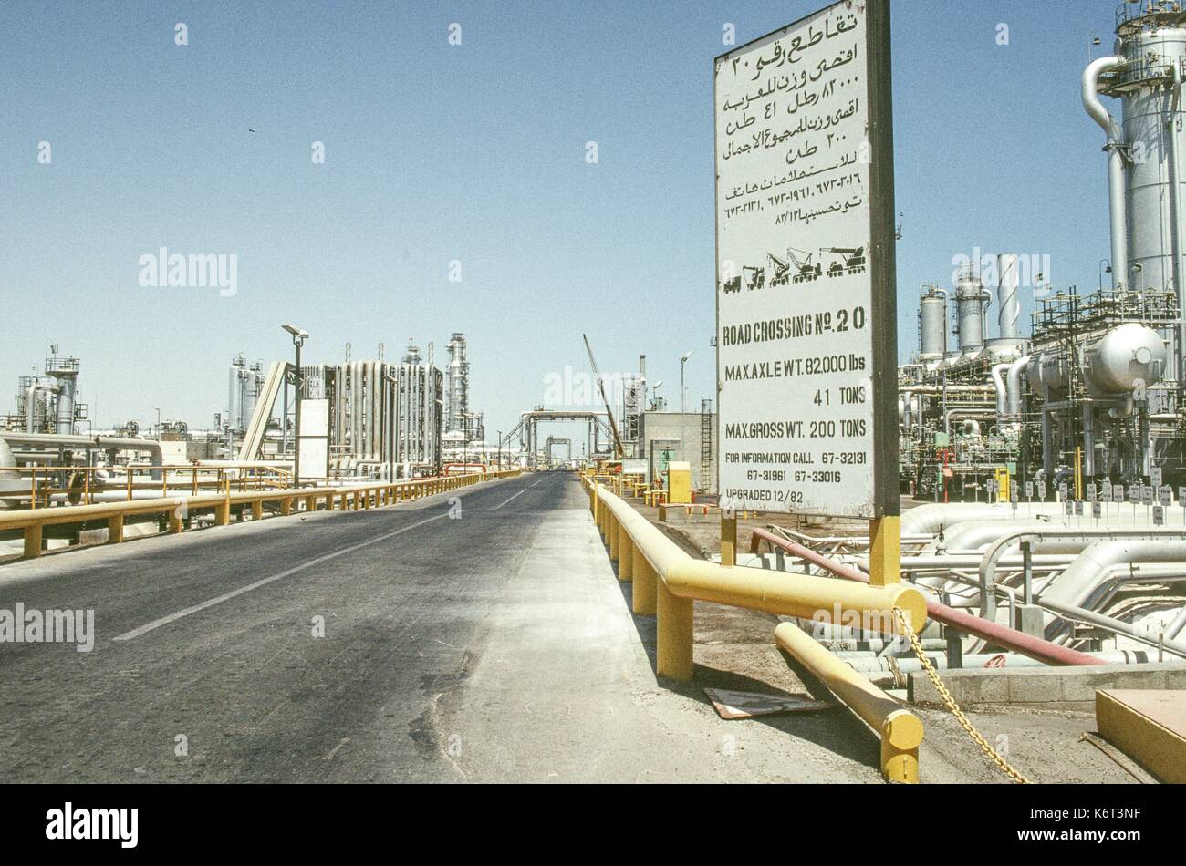 The world's largest oil refinery, oil storage tank farm and chief crude