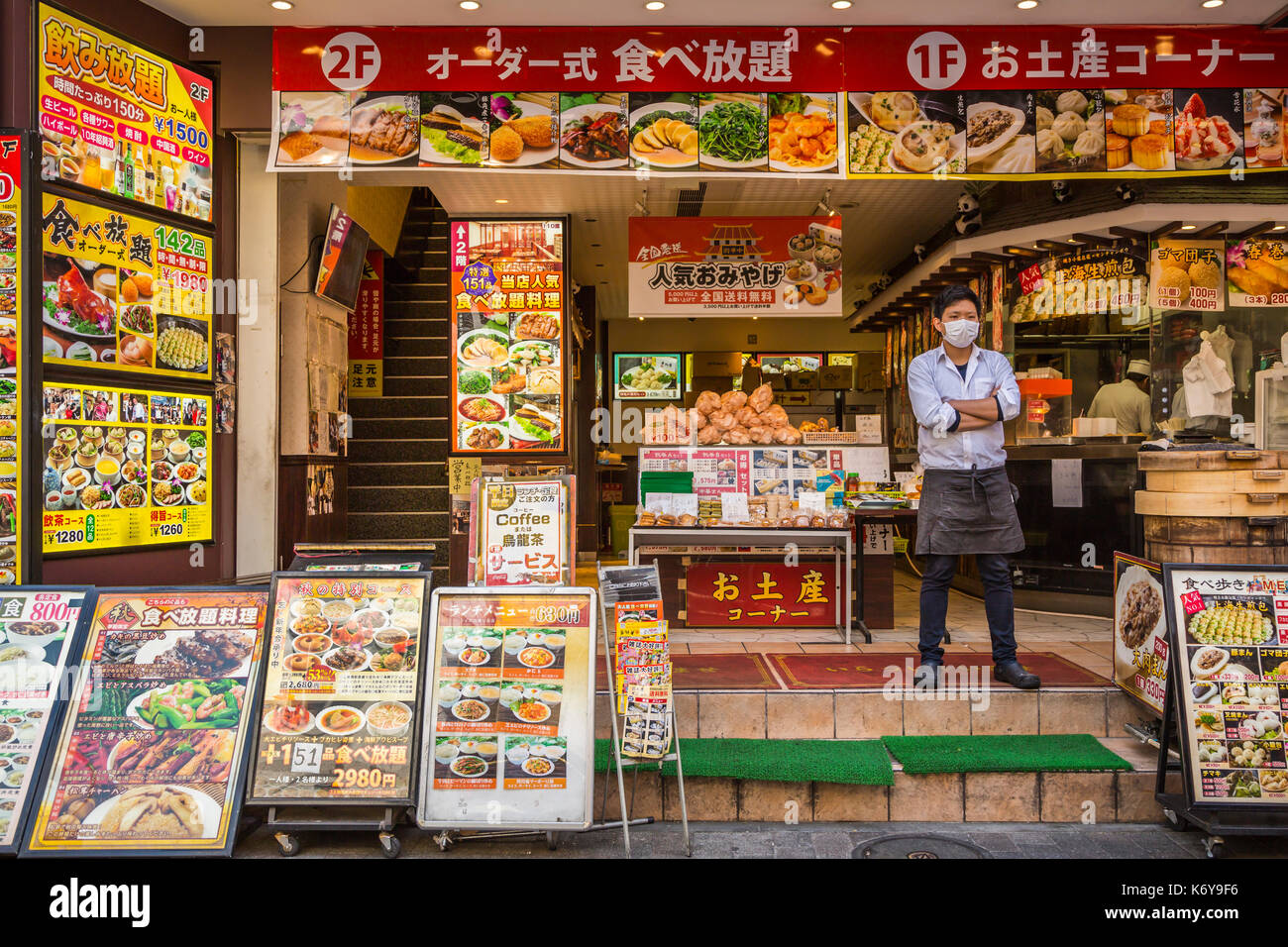 A storefront in Chinatown, Yokohama, Japan, Asia. Stock Photo