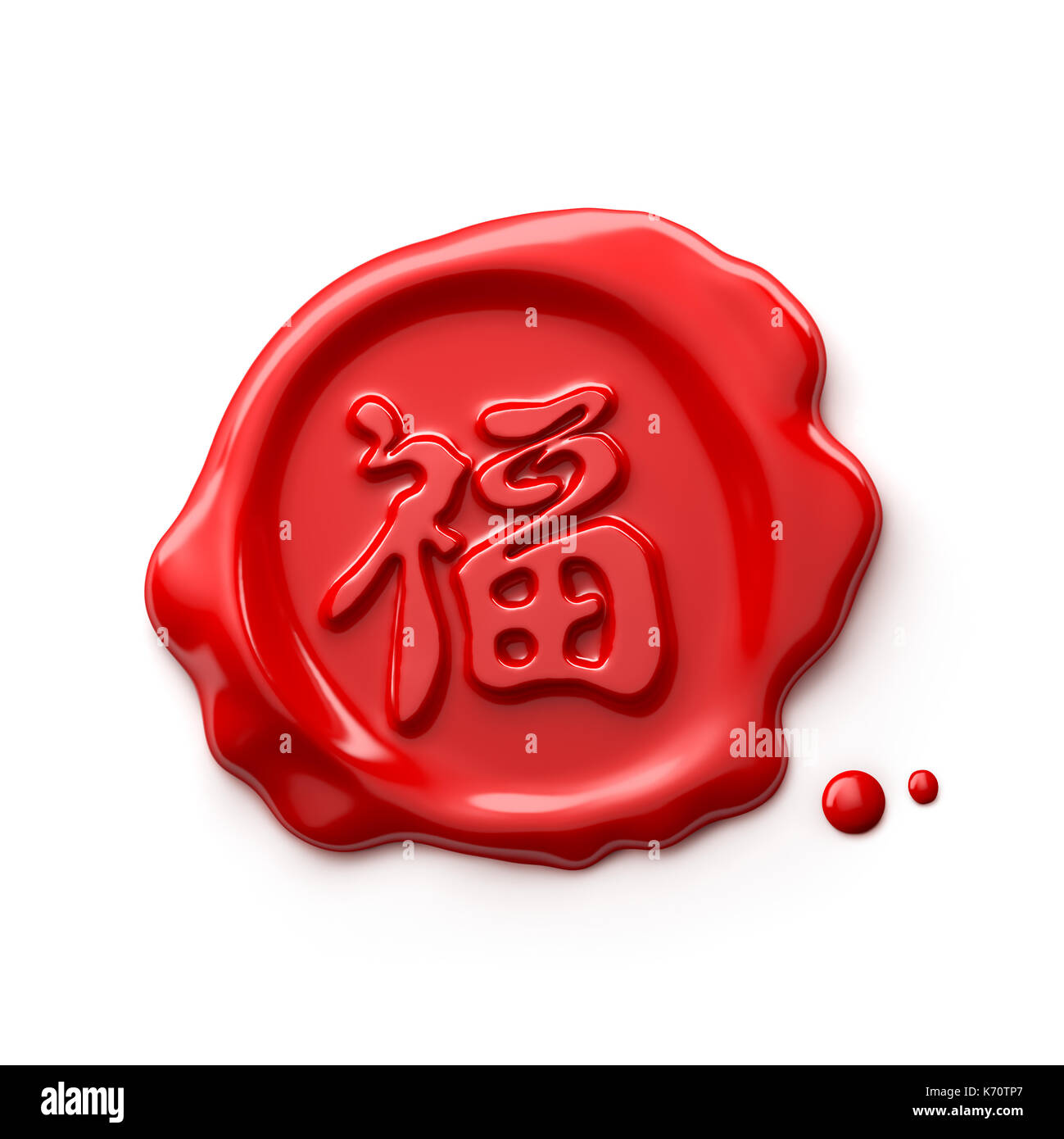 Wax seal isolated on white background, Chinese calligraphy 'FU' (Foreign text means Prosperity) Stock Photo