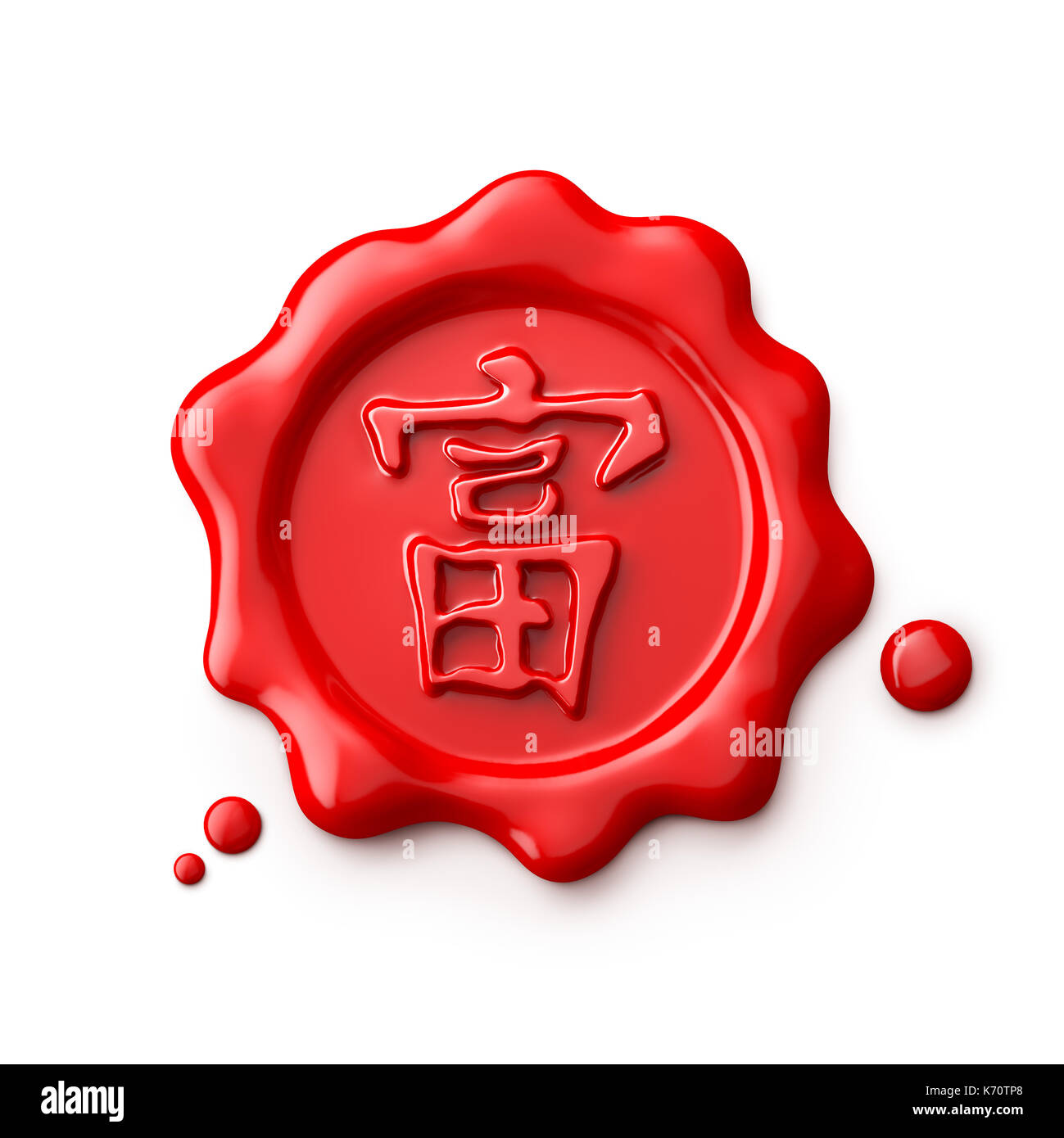 Wax seal isolated on white background, Chinese calligraphy 'FU' (Foreign text means Wealth) Stock Photo