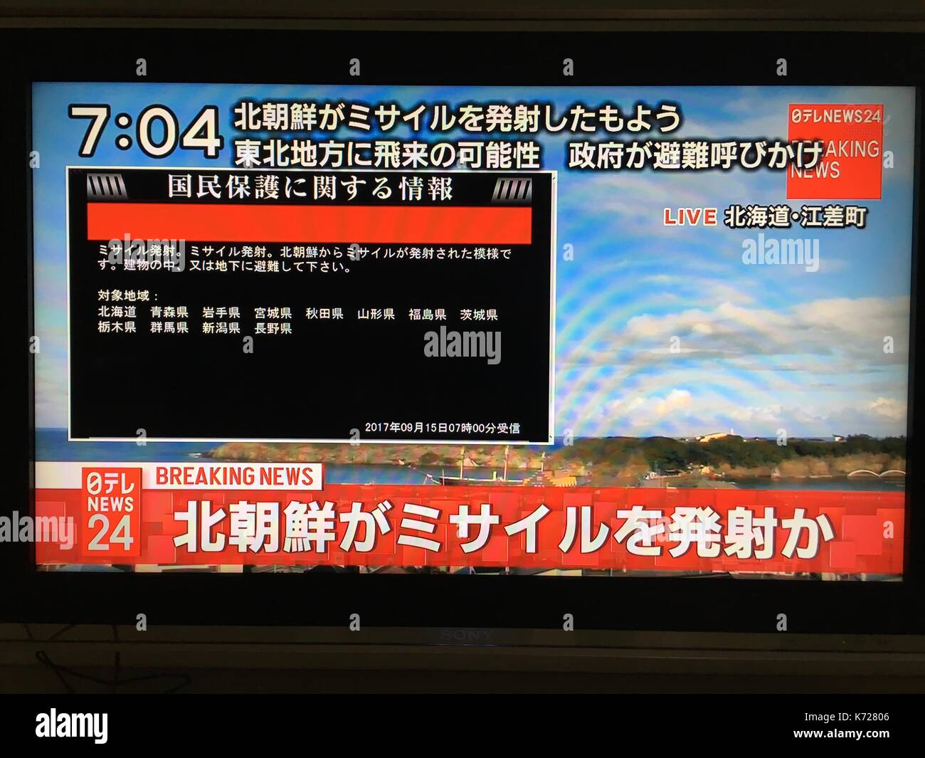 Tokyo Japan 15th Sep 17 Japanese Tv Shows An Alert Warning People In Northern Japan To Shelter After North Korea Launched Another Missile Towards Japan In The Early Morning Of September 15