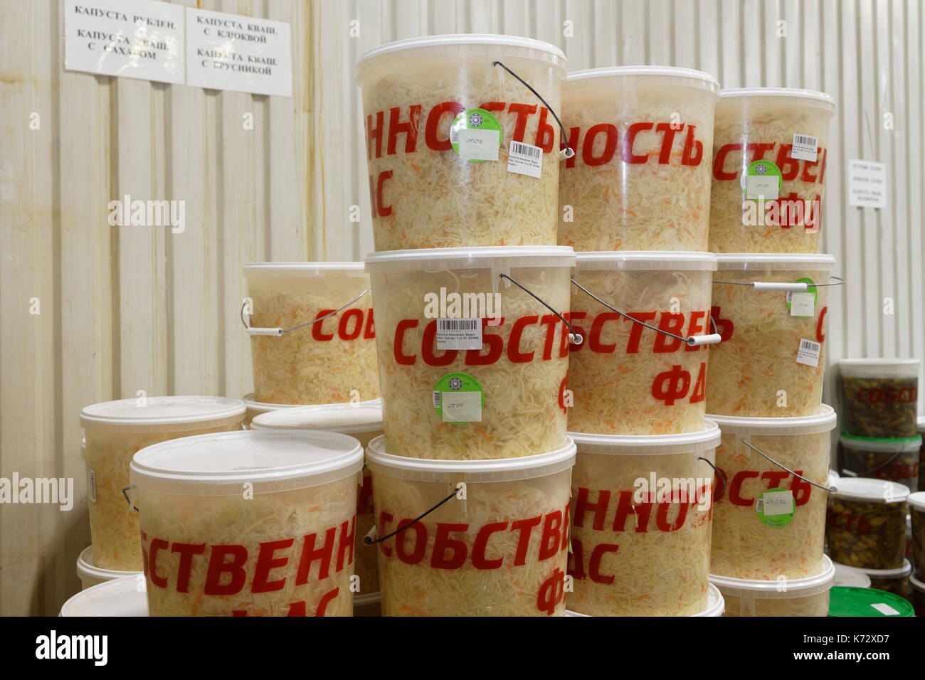 St. Petersburg, Russia - February 28, 2017: Containers with pickled cabbage in a food processing plant. The Factory of Homemade Pickles participates i Stock Photo
