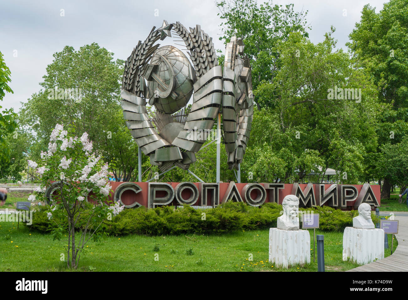 statues of soviet symbol in Muzeon Park of Arts, which formerly called the Park of the Fallen Heroes or Fallen Monument Park in Moscow Stock Photo