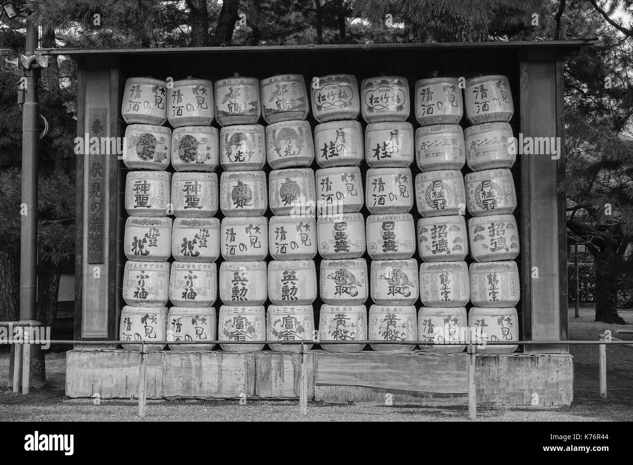 Kyoto, Japan - Dec 25, 2015. Detail of Sake barrels at Heian Temple in Kyoto, Japan. Heian Shrine is a Shinto shrine and listed as an important cultur Stock Photo
