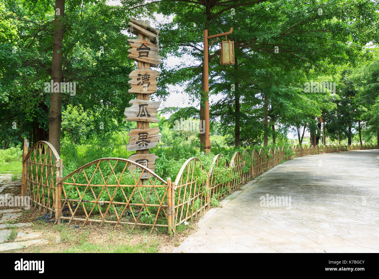Xiamen, China - Jun 21, 2014: Taiwan melon garden with fence frame in xiamen garden expo Stock Photo