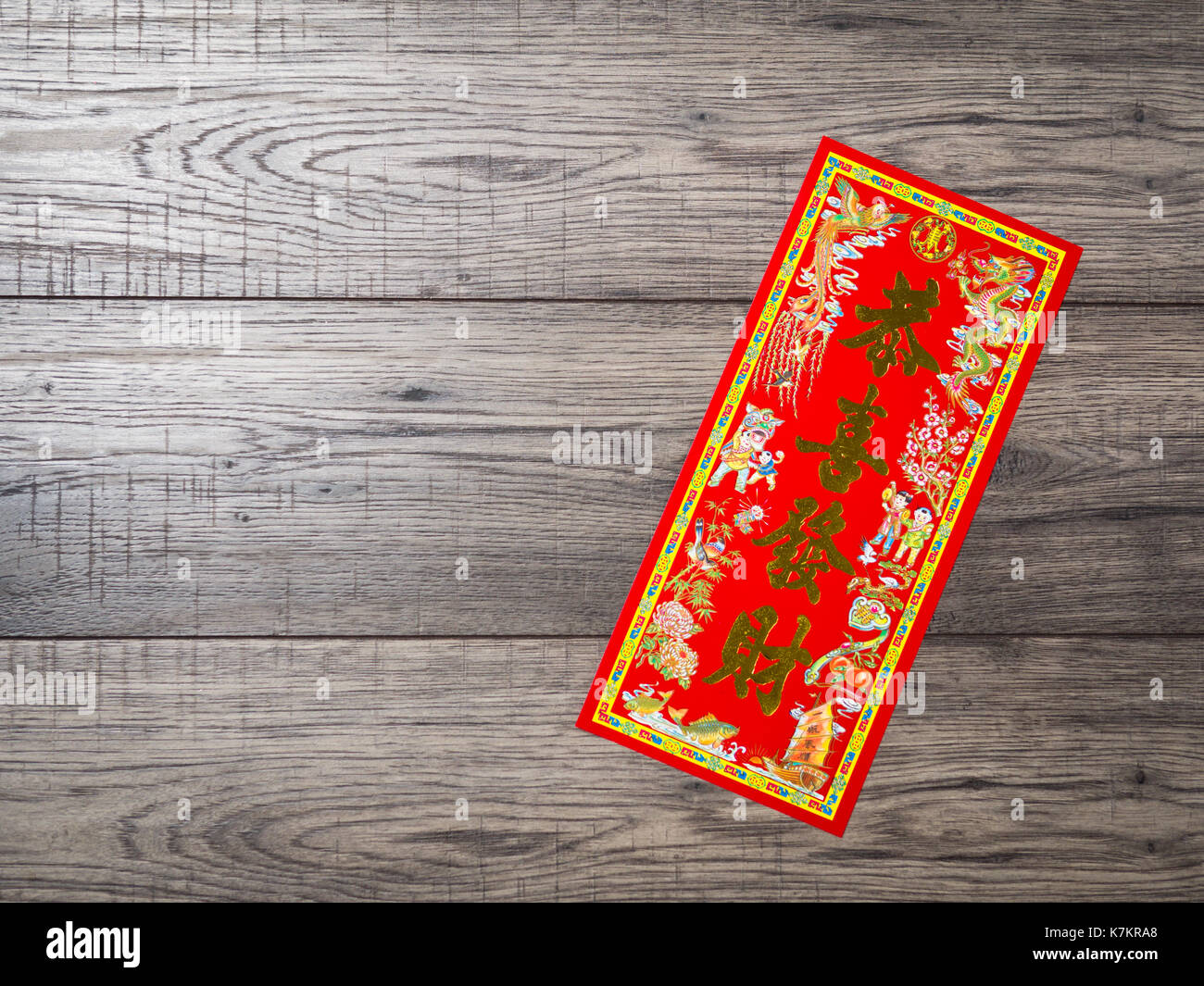 Chinese New Year Decoration Greeting Card Gong Hei Fat Choy Against Plank Wood Stock Photo Alamy