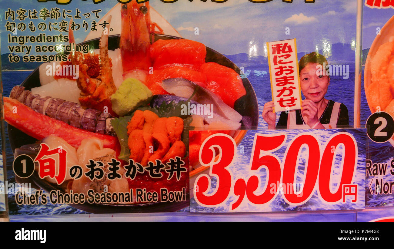 Vintage Japanese Cooked Fish Advertising Bag main image 1