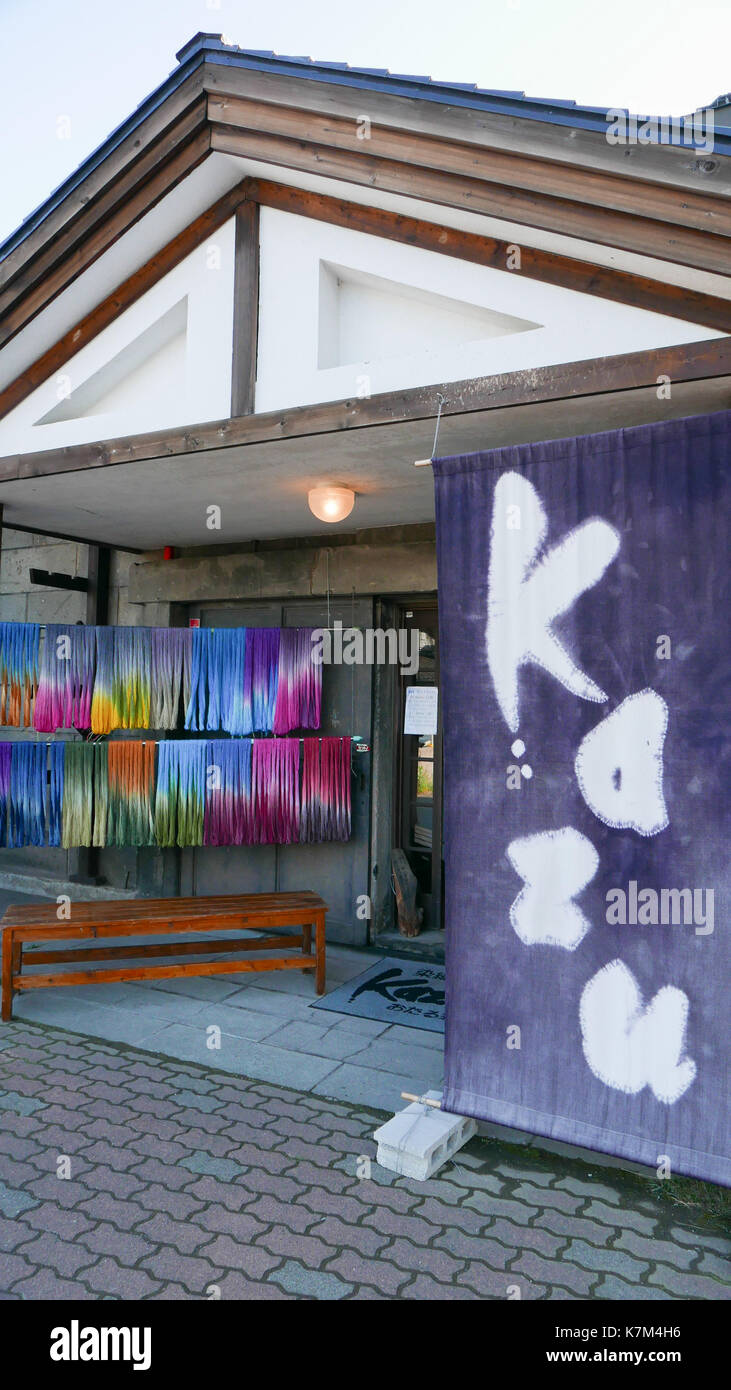 Kazu shop hi-res stock photography and images - Alamy