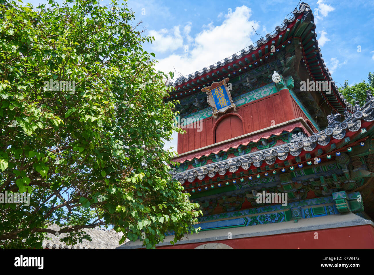 Clock Tower of Zhihua Temple in Beijing, China, was royal religious architecture in dynasty Ming Stock Photo