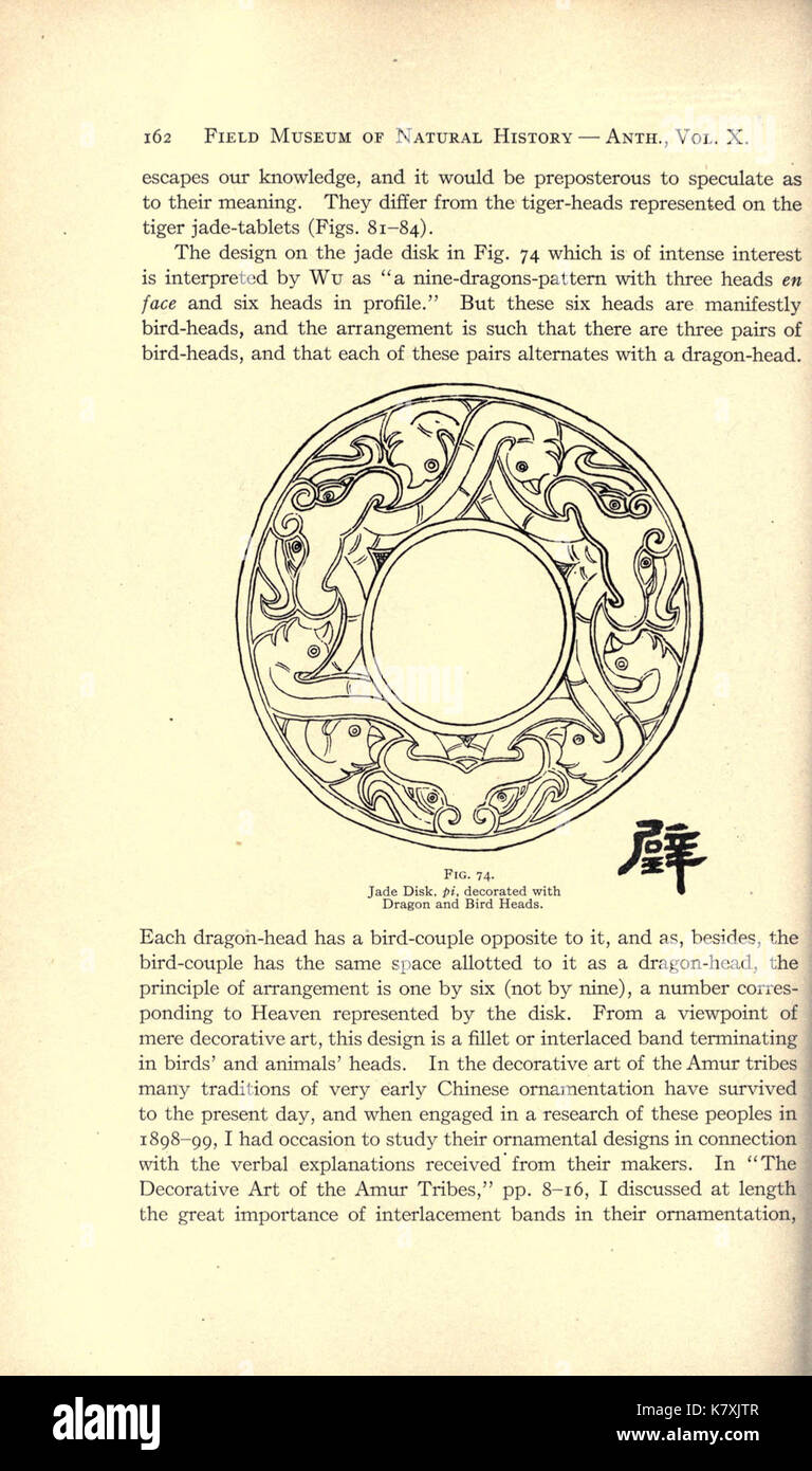 Jade catalog hires stock photography and images Alamy