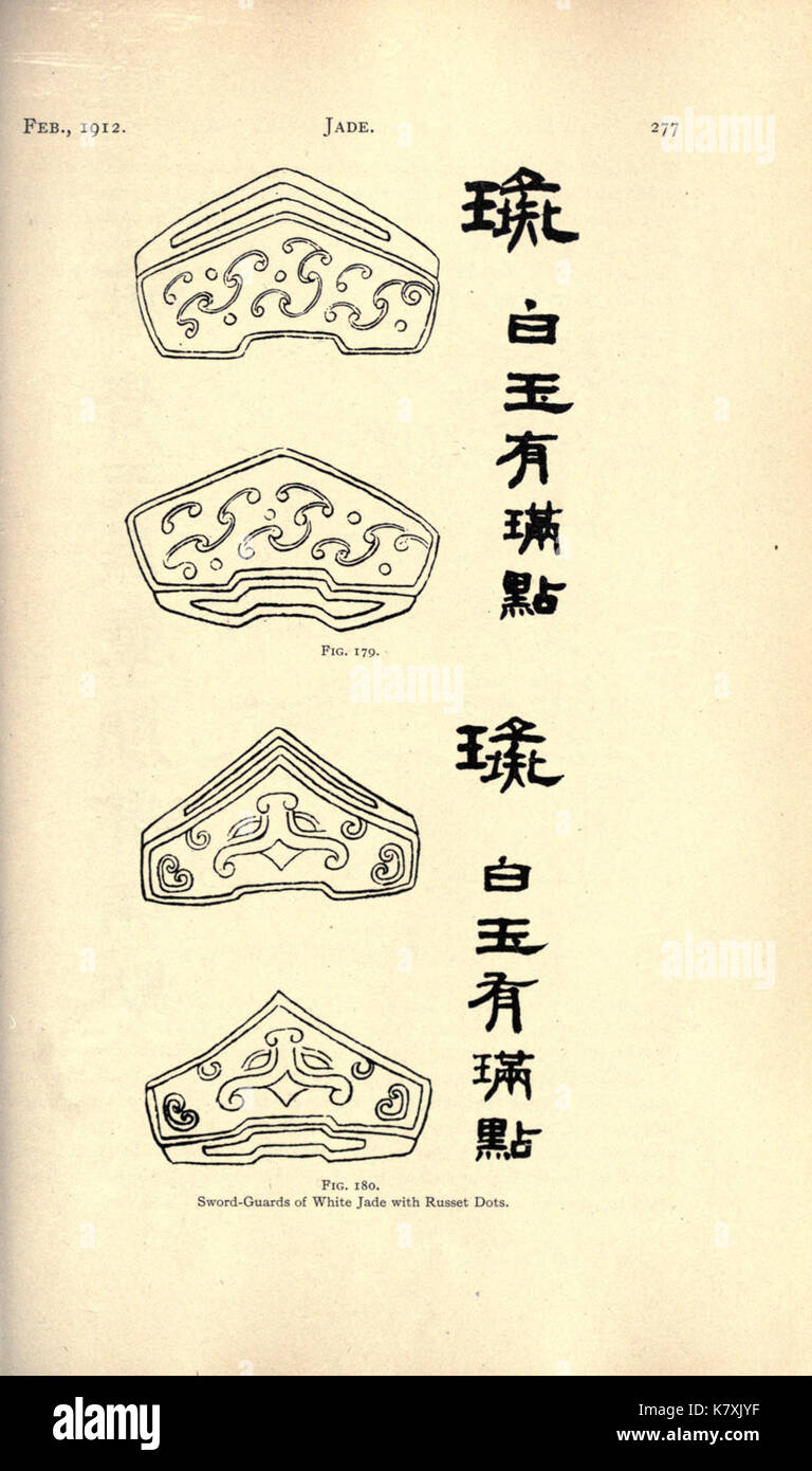 Jade catalog hires stock photography and images Alamy