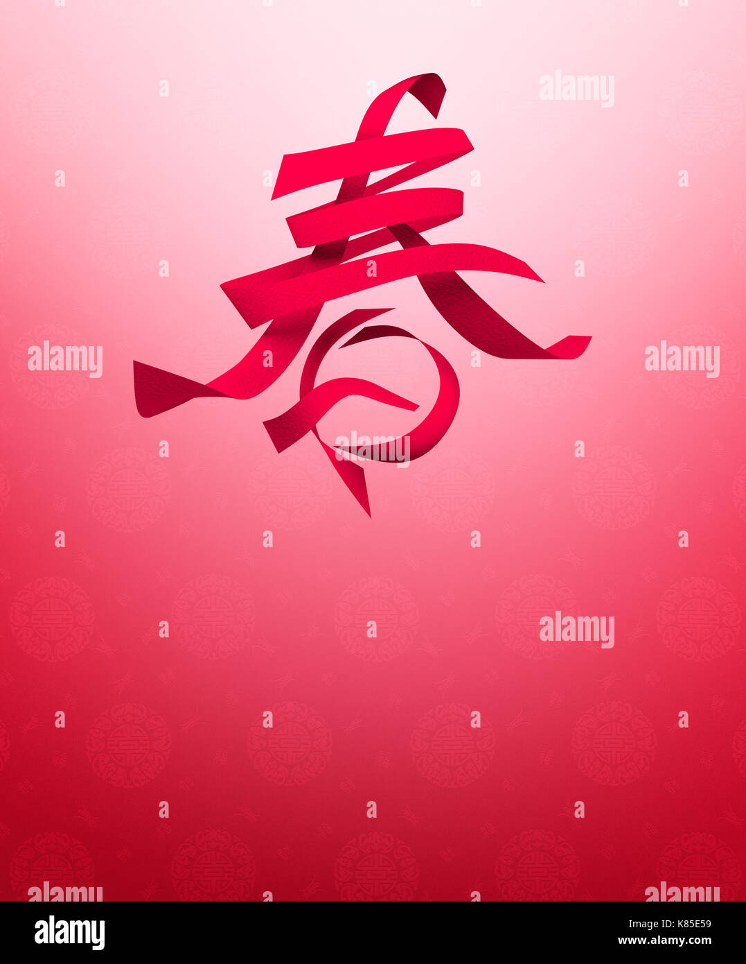 Chinese calligraphy 'chun' (Foreign text means spring) Stock Photo