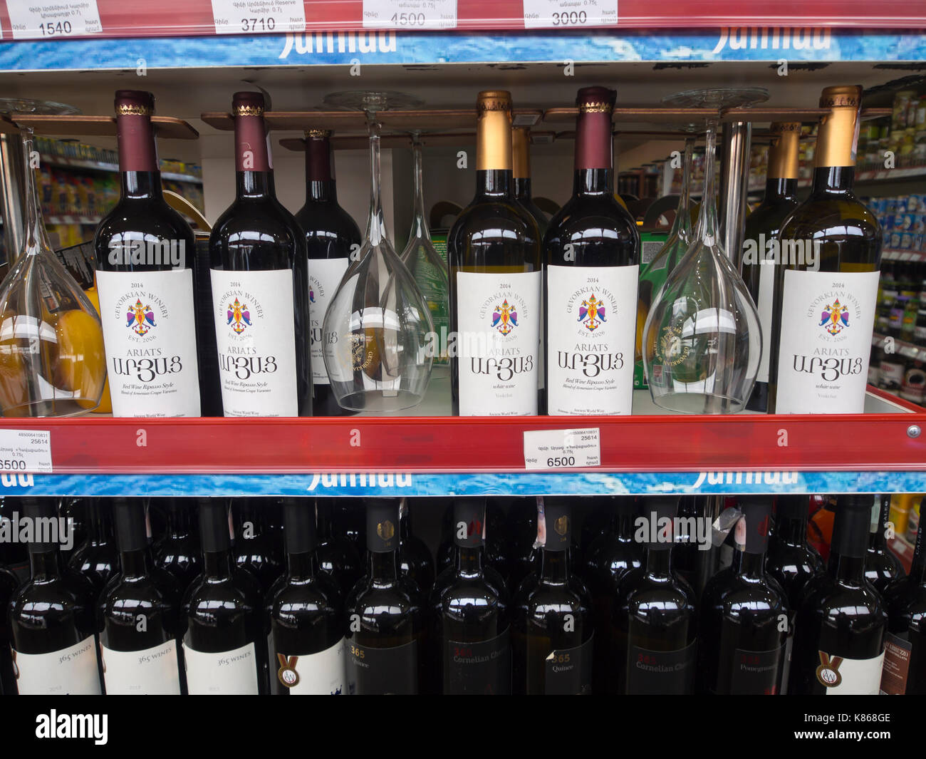 Aparan, a small town in Armenia, well known by travellers for the Gntunik Bakery and Supermarket, a bottles of Armenian brandy and wine for sale Stock Photo
