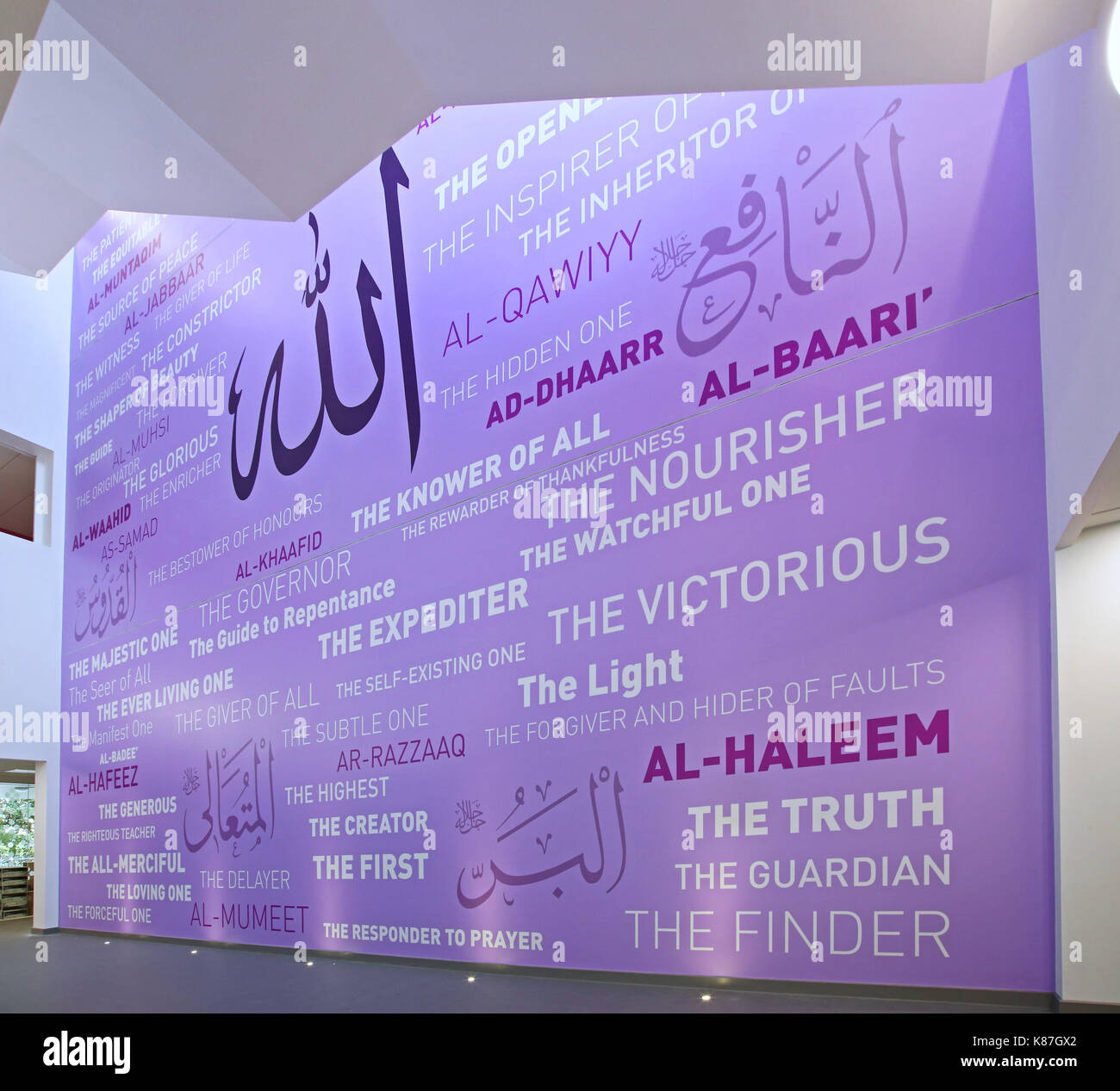 Three-storey high mural on the atrium wall of a new, Islamic Faith School in London. Displays descriptions of The Prophet in English and Arabic text. Stock Photo