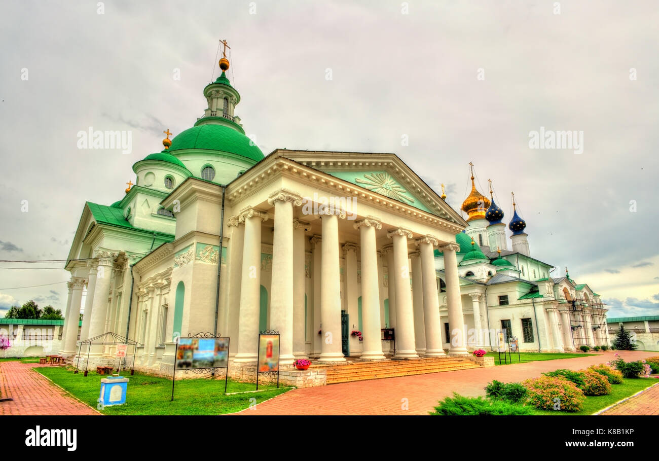 Spaso-Yakovlevsky Monastery or Monastery of St. Jacob Saviour in Rostov, the Golden Ring of Russia Stock Photo