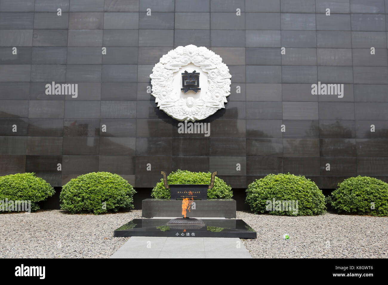 Monument for slaughtered citizens at the Massacre Memorial Hall of Nanjing, China Stock Photo