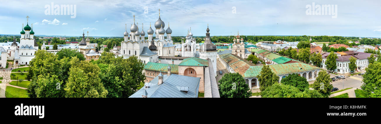 Panorama of Rostov Kremlin in Yaroslavl Oblast of Russia Stock Photo