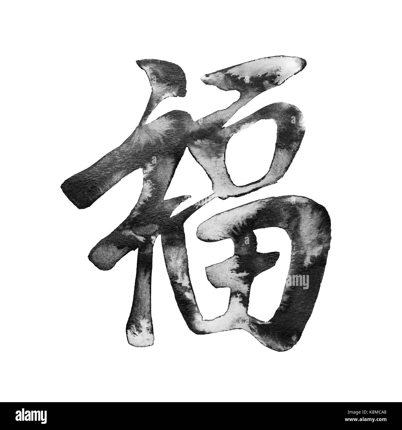 Chinese ink calligraphy 'FU' (Foreign text means Prosperity) isolated on white background Stock Photo