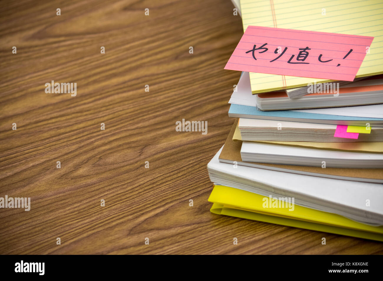 ReDo; The Pile of Business Documents on the Desk (Translation; Re Do) Stock Photo